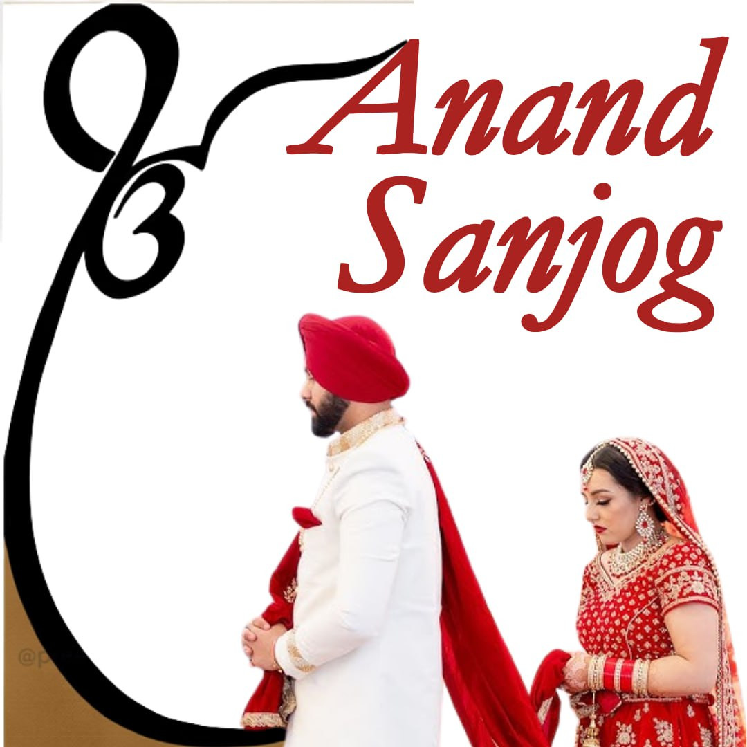 Anandsanjog